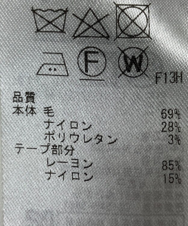 ONWARD Reuse Park 【自由区】パンツ秋冬 グレー