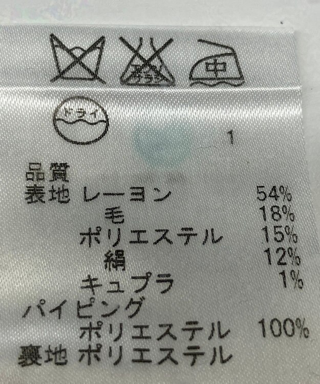 ONWARD Reuse Park 【23区】ジャケット春夏 ベージュ