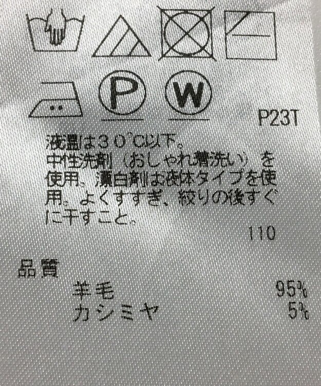 ONWARD Reuse Park 【23区】ニット秋冬 パープル