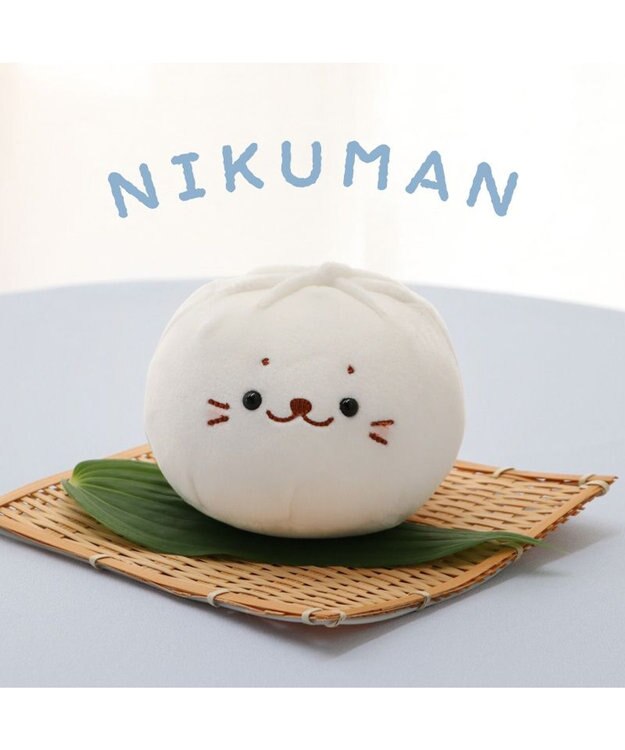 Mother garden しろたん 白いもの マスコット 《肉まん》 肉まん