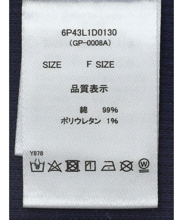 Green Parks ・swing by SET2点カーディガン&タンク Navy