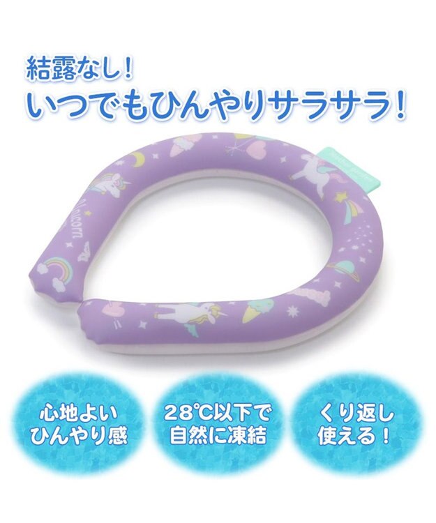 Mother garden マザーガーデン 28℃クールリング  単品《 ユニコーン / しろたん 》 【Sサイズ】 単品 ユニコーン