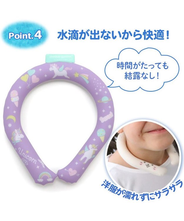 Mother garden マザーガーデン 28℃クールリング  単品《 ユニコーン / しろたん 》 【Sサイズ】 単品 ユニコーン