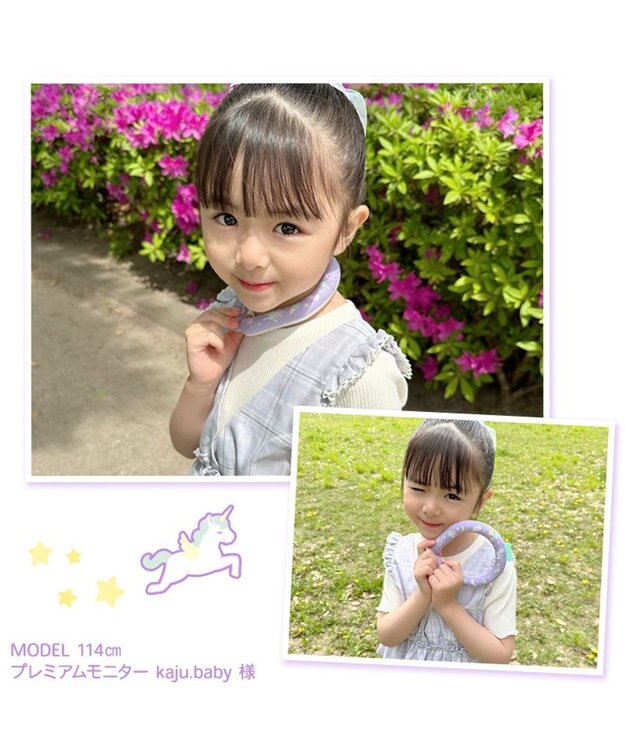 Mother garden マザーガーデン 28℃クールリング  単品《 ユニコーン / しろたん 》 【Sサイズ】 単品 ユニコーン
