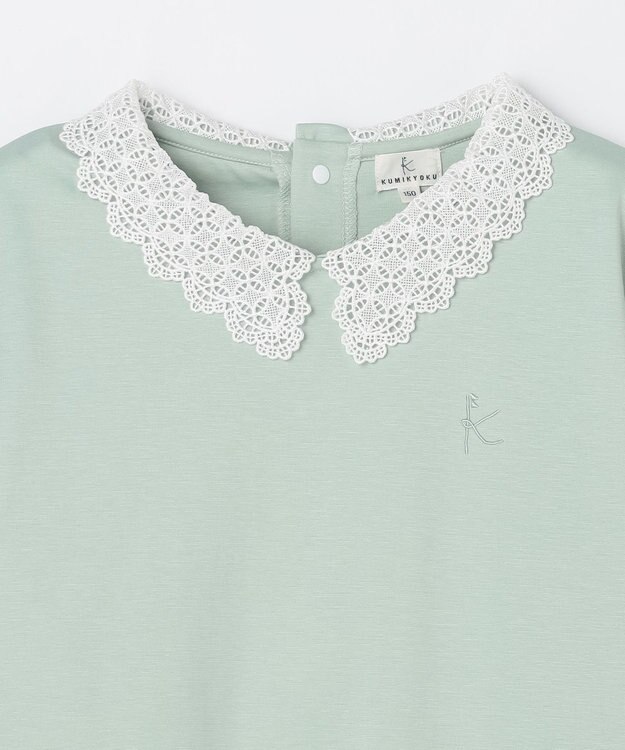 組曲 KIDS 【150-160㎝】レースカラー トレーナー ミントグリーン