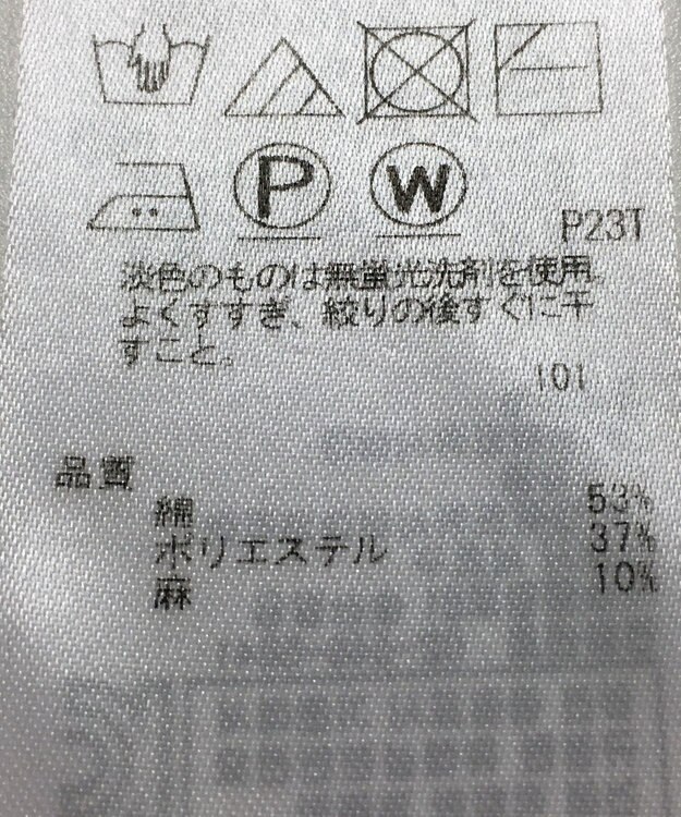 ONWARD Reuse Park 【23区】ニット春夏 レッド