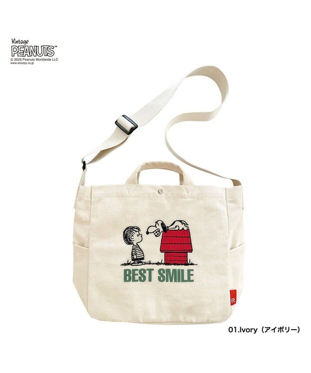 ROOTOTE 8383【スヌーピー】IP.ミディアム.2way.ピーナッツ-0A 01：アイボリー