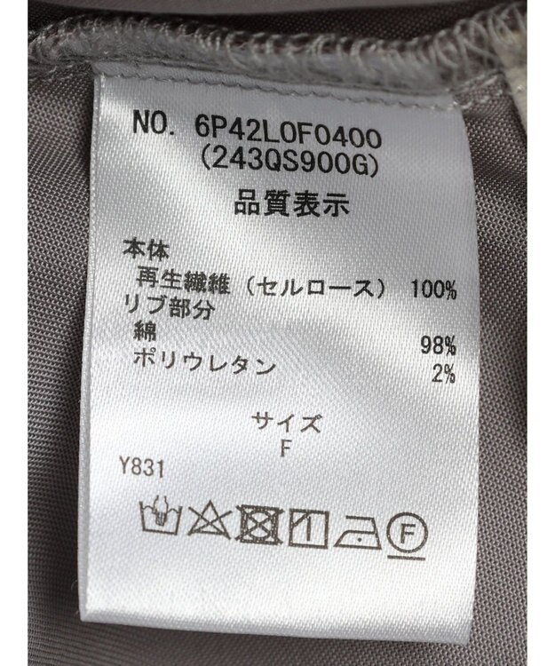 Green Parks ・ｆｕｒｒｙ　ｒａｔｅ　リブキリカエジョガーパンツ Light Gray