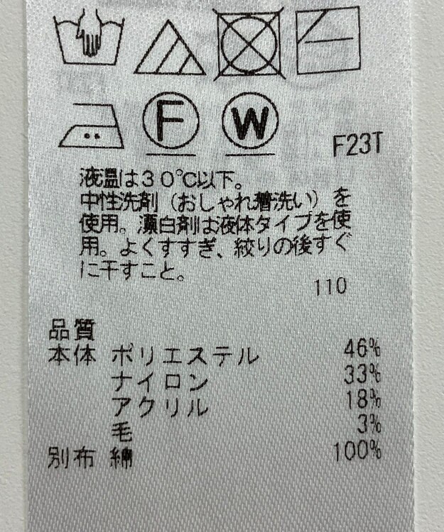 ONWARD Reuse Park 【組曲】ニット秋冬 グレー