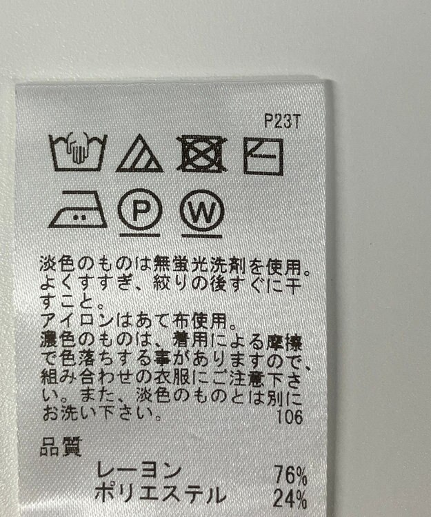 ONWARD Reuse Park 【J.PRESS】ニット春夏 グレー