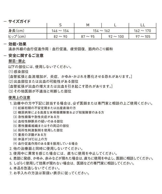 CW-X 【WOMEN】 CW-X 【一般医療機器】 リカバリーウェア 【＆RECOVERY】 インナータイツ 疲労回復 コリ緩和 血行促進 運動前後 日常生活 ロング 足首丈 レディース RZY309 /ワコール ブラック