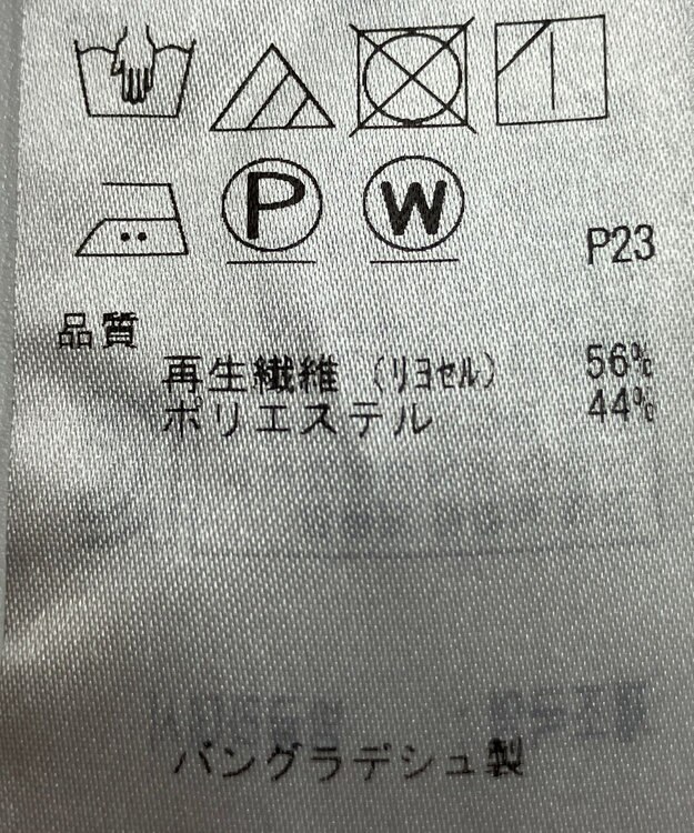 ONWARD Reuse Park 【組曲】ジャケット春夏 ネイビー