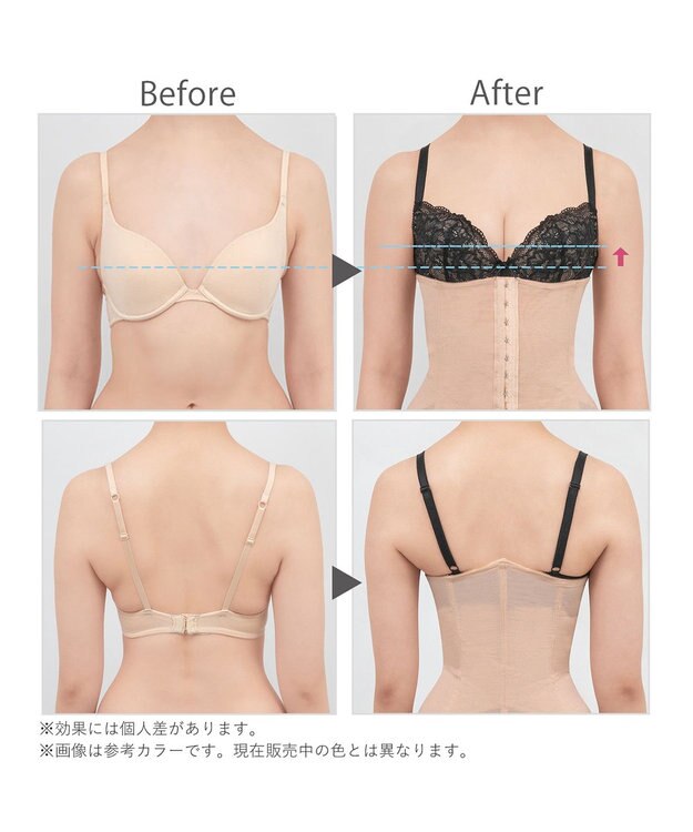 BRADELIS New York 【BRADELIS NewYork / ウエストシェイプ】コットン混ウエストニッパー モカベージュ