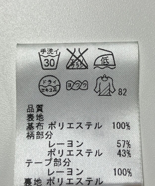 ONWARD Reuse Park 【自由区】スカート秋冬 ブラウン