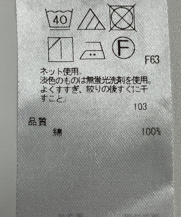 ONWARD Reuse Park 【組曲】カットソー秋冬 ブラウン