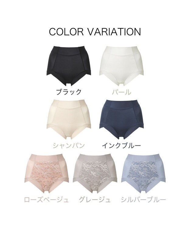 BRADELIS New York 【BRADELIS NewYork peace】　きゅっと綿混ショーツ23 ブラック