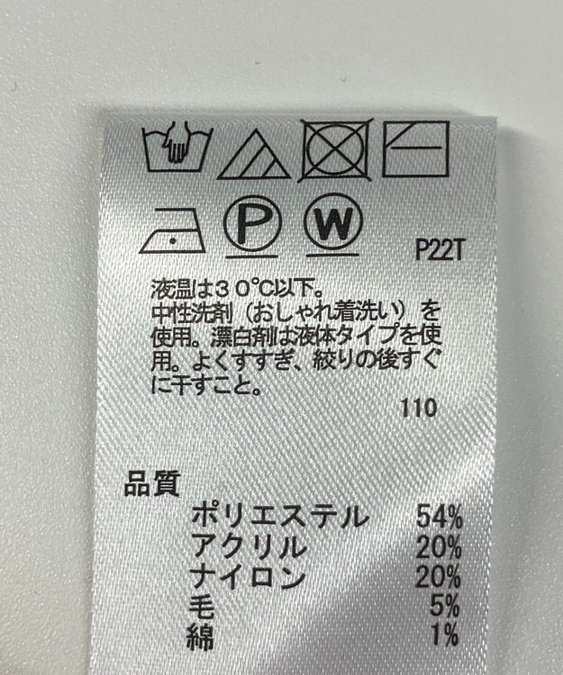 ONWARD Reuse Park 【any SiS】ニット秋冬 ブラック