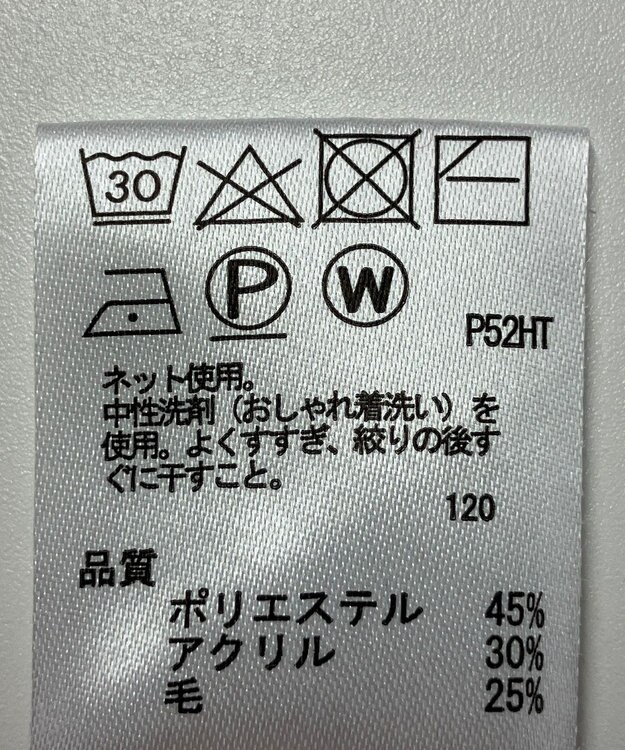 ONWARD Reuse Park 【any FAM】ニット秋冬 レッド