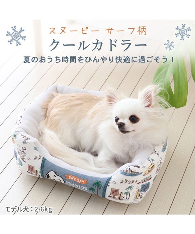 PET PARADISE スヌーピー サーフ柄 クール カドラーベッド（38×32cm） グレー