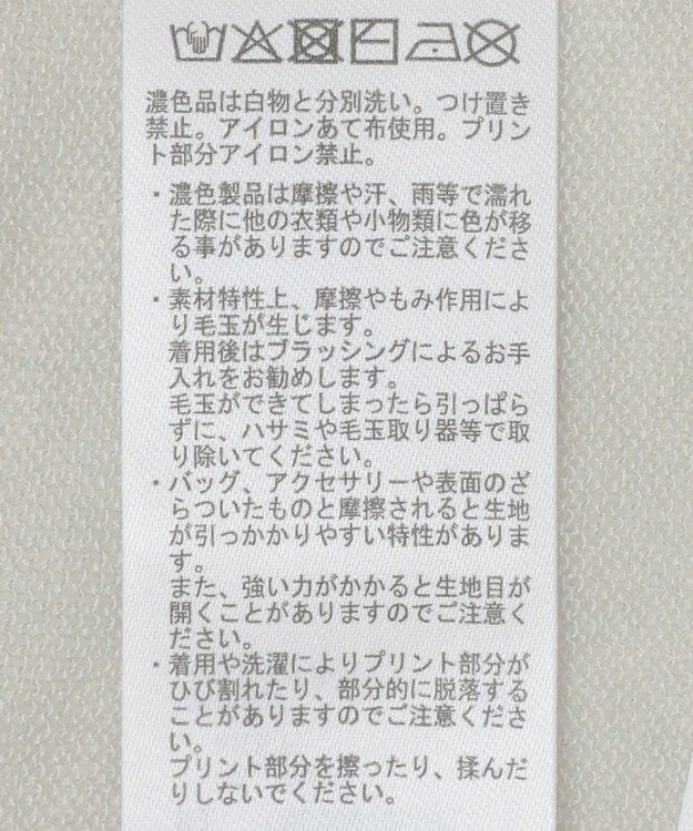 Green Parks アソートロゴ半袖シアーニットプルオーバー Gray