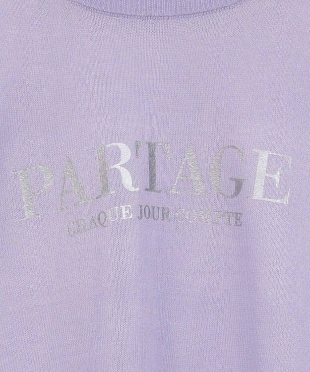 Green Parks アソートロゴ半袖シアーニットプルオーバー Purple