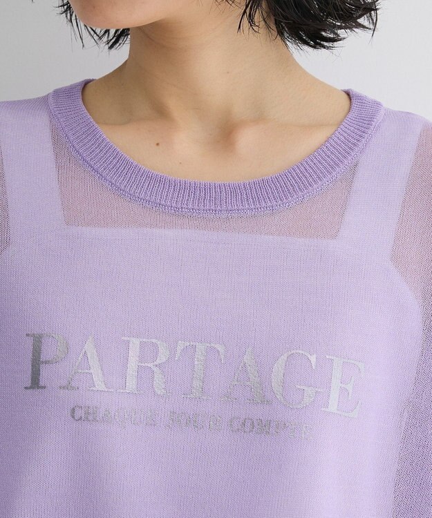 Green Parks アソートロゴ半袖シアーニットプルオーバー Purple