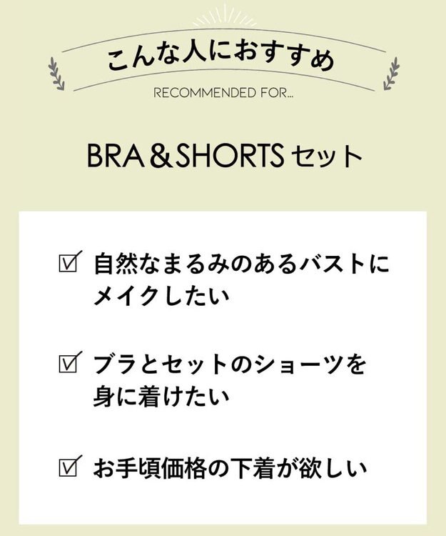 AMPHI ブラジャー ショーツセット 自然なまる胸メイク 【ブラ＆ショーツセット】 上下セット ブラ BCC231 アンフィ／ワコール グレー