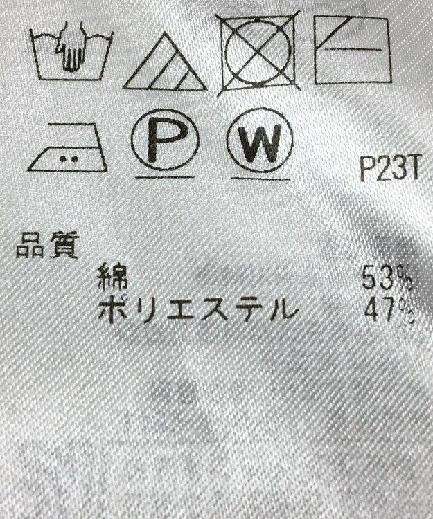 ONWARD Reuse Park 【組曲】ニット春夏 ネイビー