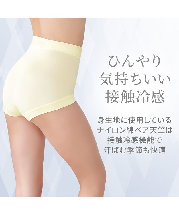 BRADELIS New York 【BRADELIS NewYork peace】　綿混楽々ハイウエストショーツ クリームイエロー