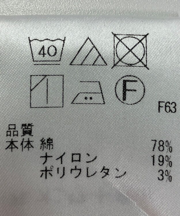 ONWARD Reuse Park 【#Newans】ブラウス秋冬 ホワイト