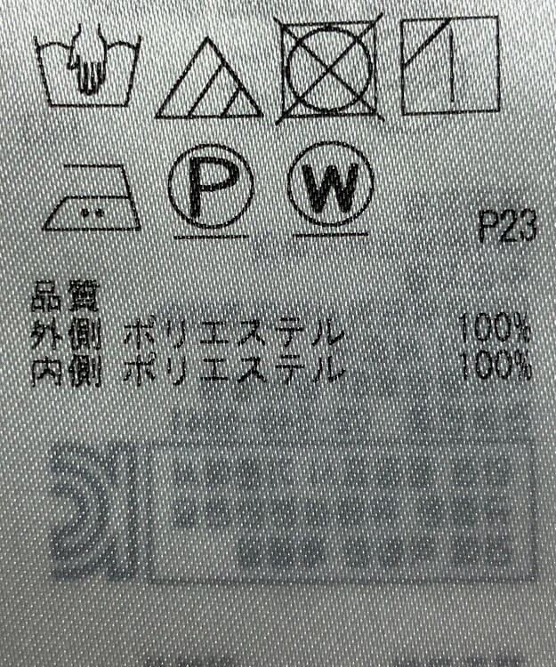 ONWARD Reuse Park 【23区】スカート春夏 ホワイト