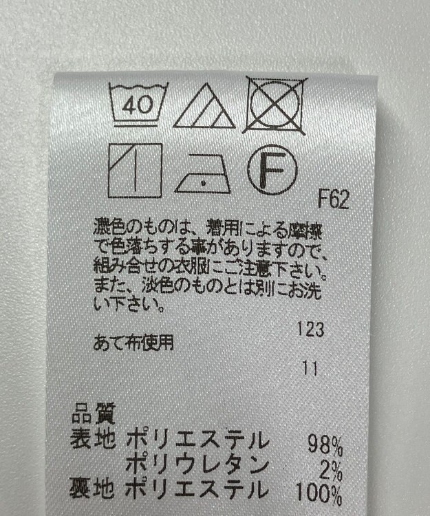 ONWARD Reuse Park 【uncrave】スカート春夏 オフホワイト