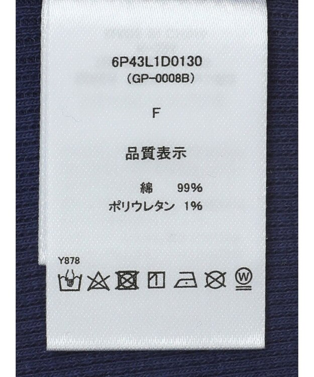 Green Parks ・swing by SET2点カーディガン&タンク Navy