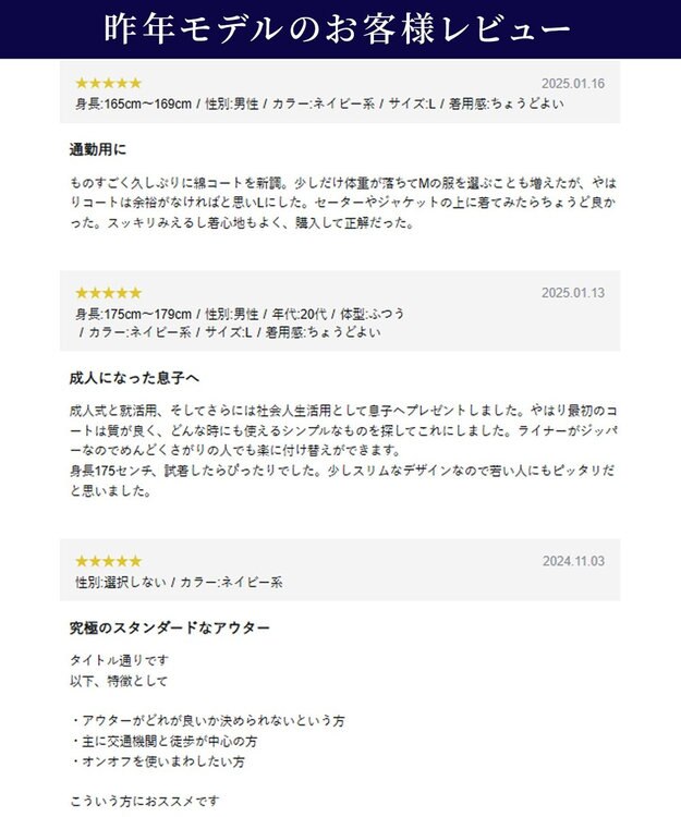 J.PRESS MEN 3シーズン対応【定番】コンパクトスピンギャバジン ステンカラーコート_25年モデル ベージュ系