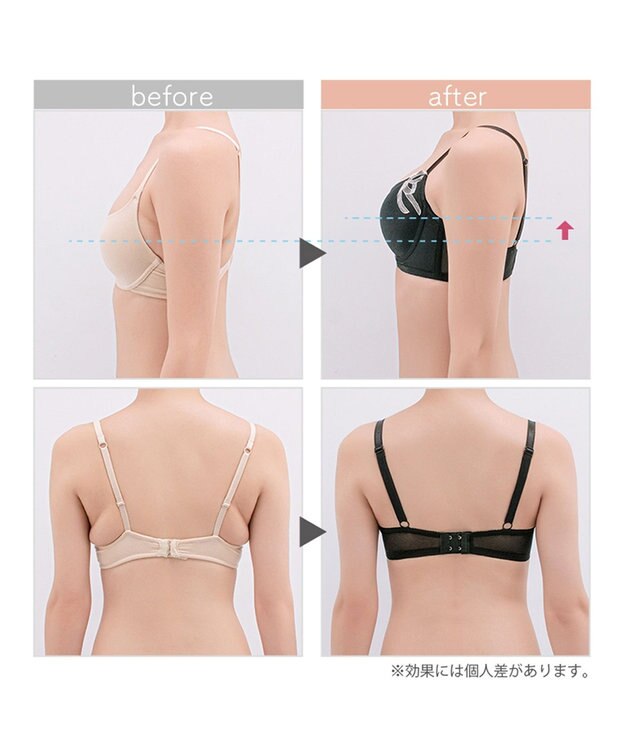 BRADELIS New York 【BRADELIS FIT】スムーズモールドカップブラ25S1 ブラデリス 補正 ブラジャー ブラック