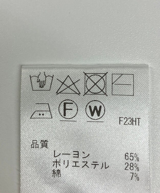 ONWARD Reuse Park 【JANE MORE】ニット春夏 ゴールド