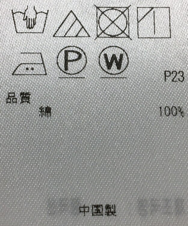 ONWARD Reuse Park 【23区】ブラウス秋冬 グレー