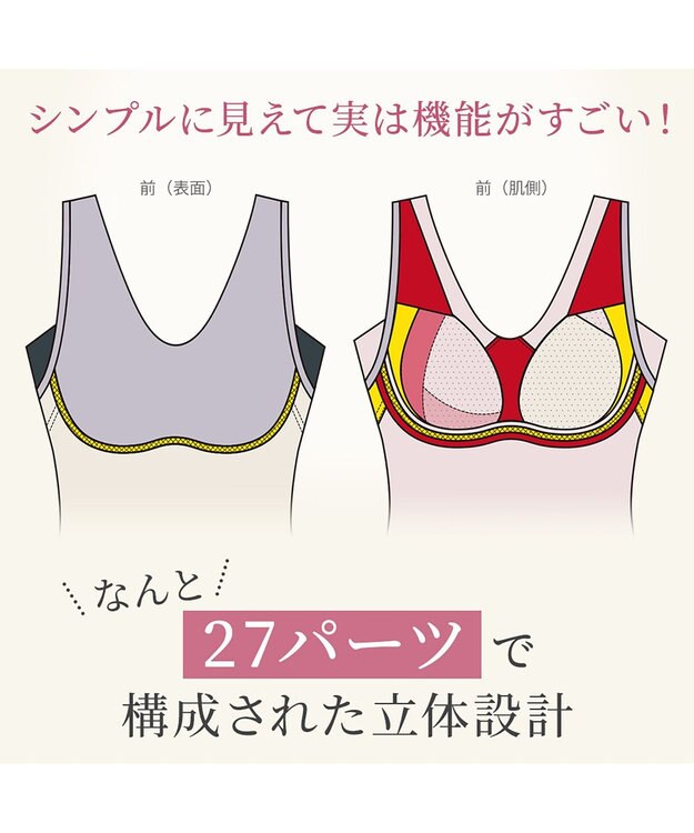 BRADELIS New York 【Yukine inc. 】ゆきねえ365綿混モアらく快適フルカップブラキャミ25 ノンワイヤー 補正下着 補整 カップ付き ブラトップ パールグレージュ