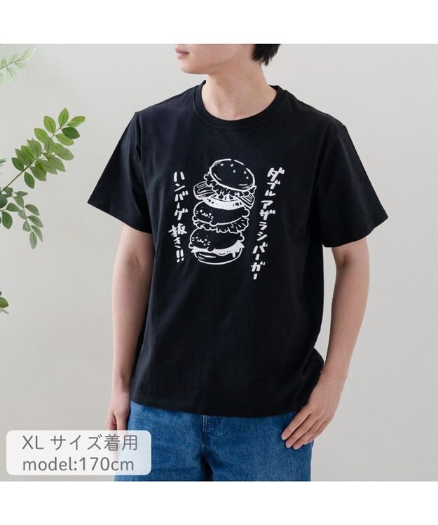 Mother garden しろたん 半袖 Ｔシャツ 《ハンバーグ抜き！！》 ユニセックス ブラック