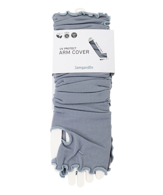 Green Parks ＪＡＭＧＡＲＤＥＮ．ＵＶカットメロウアームカバー Blue