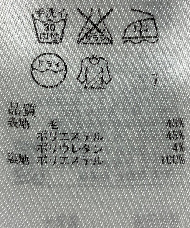 ONWARD Reuse Park 【23区】ワンピース秋冬 グリーン