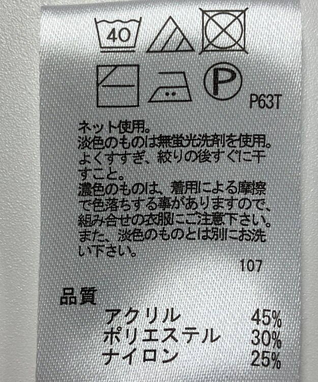 ONWARD Reuse Park 【any FAM】ニット秋冬 ブルー