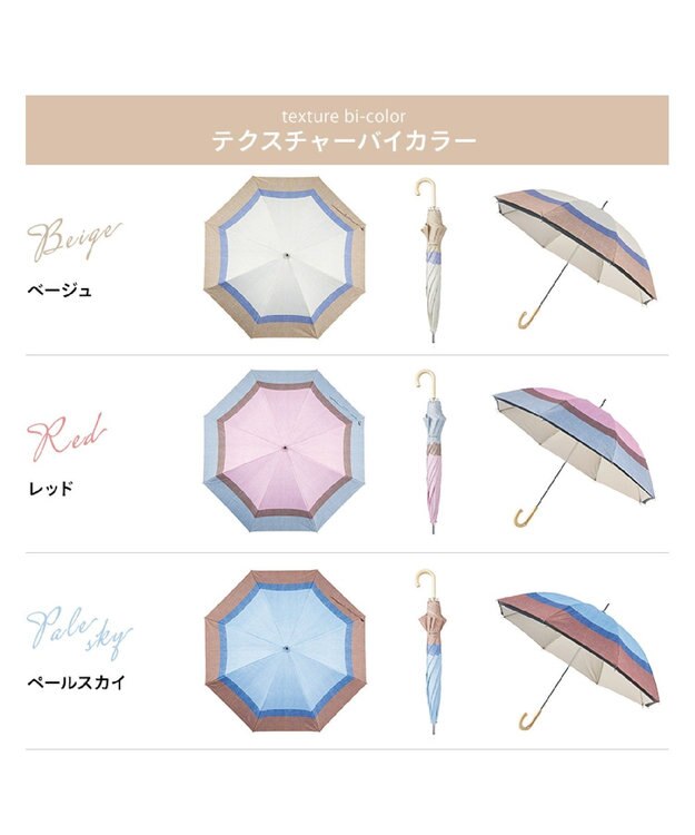 MOONBAT 断熱パラソル 二階建て 晴雨兼用 テクスチャー3ボーダー 日傘 遮熱 遮光 UV ベージュ