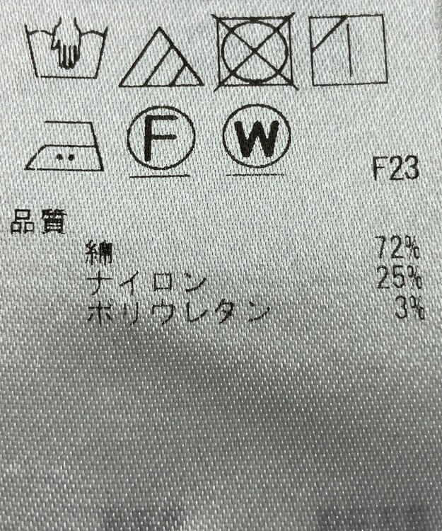 ONWARD Reuse Park 【23区】ブラウス春夏 ブルー