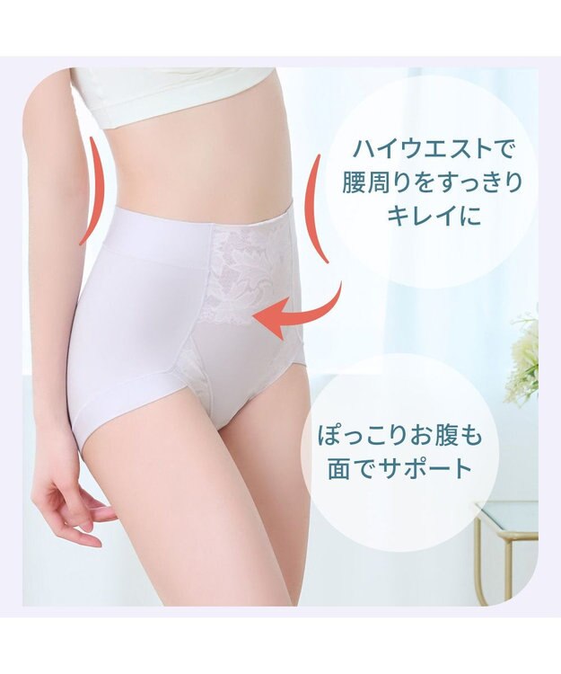 BRADELIS New York 【BRADELIS NewYork peace】ナチュラルフィット綿混ショーツ25 補正 補整下着 吸汗速乾 接触冷感で快適 ラベンダーグレー