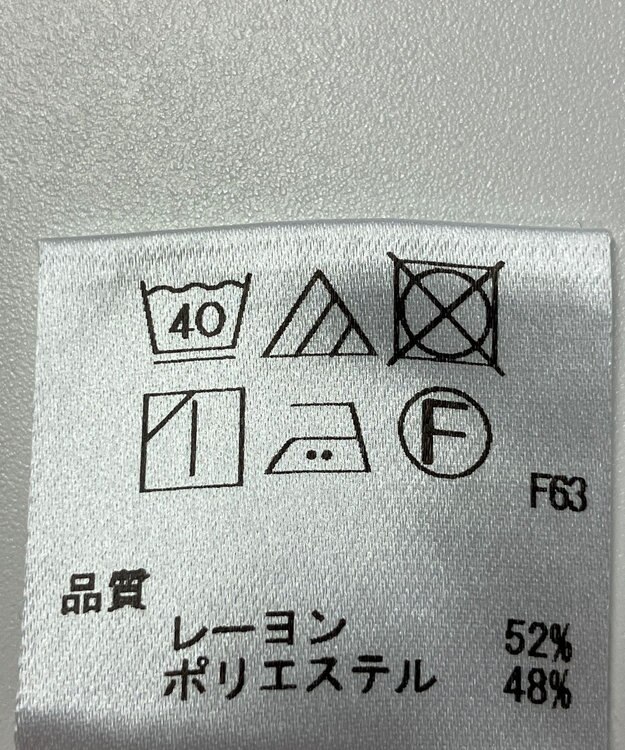 ONWARD Reuse Park 【UNFILO】ブラウス春夏 ホワイト