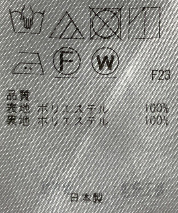 ONWARD Reuse Park 【23区】スカート秋冬 ネイビー