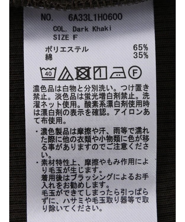 Green Parks リブカットＩラインワンピース Dark Khaki