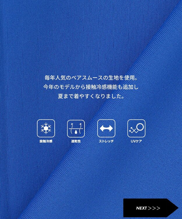 PW CIRCULUS 【WOMEN】ポケットモックネック ゴルフウェア レディース スカイブルー系