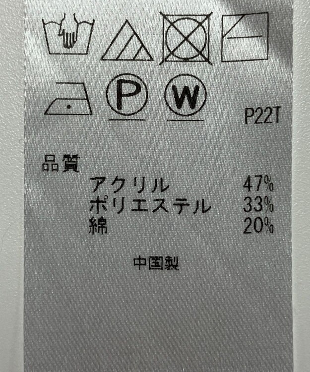 ONWARD Reuse Park 【UNFILO】ニット秋冬 ピンク